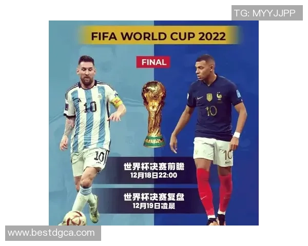 2018年世界杯经典对决法国队与阿根廷队激战回顾与精彩瞬间分析