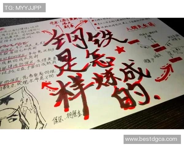 张昊的成长之路：从普通少年到卓越人才的蜕变与奋斗历程